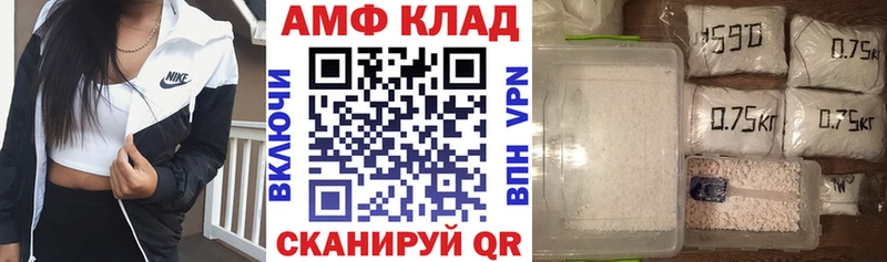 Купить  Белая Холуница  Амфетамин 98% 