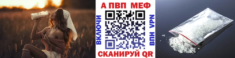 Купить где  Белая Холуница  A PVP Соль 