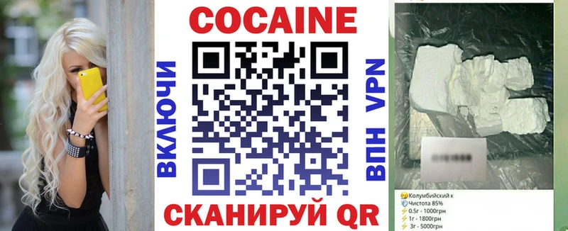 COCAIN Эквадор  Купить закладки  Белая Холуница 