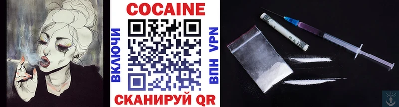 COCAIN Эквадор Белая Холуница