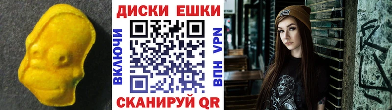 Купить  Белая Холуница  ЭКСТАЗИ таблы 