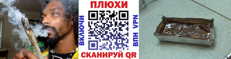 Купить закладки  Белая Холуница  ГАШ убойный 