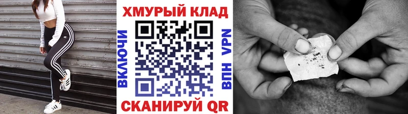 Купить закладки  Белая Холуница  ГЕРОИН Heroin 