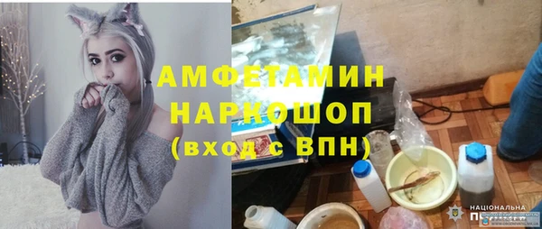 меф Белоозёрский