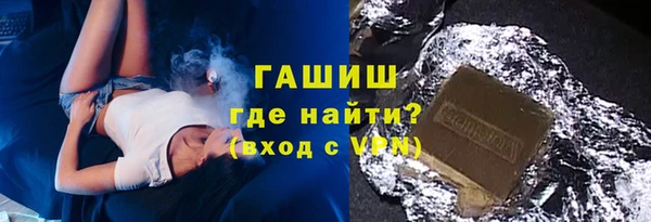 мефедрон Беломорск
