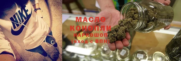 мефедрон Беломорск