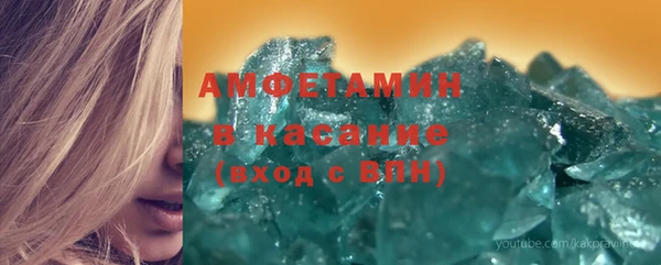 дмт Белокуриха
