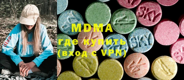 мефедрон Беломорск