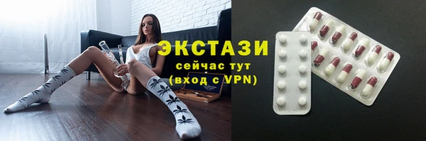 мефедрон Беломорск