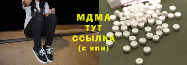 меф Белоозёрский