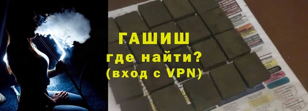 эйфоретик Медногорск