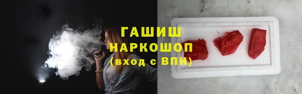 мефедрон Беломорск