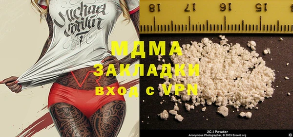 меф Белоозёрский