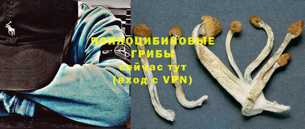 мефедрон Беломорск