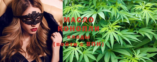меф Белоозёрский