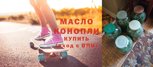мефедрон Беломорск
