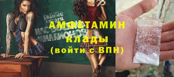 меф Белоозёрский