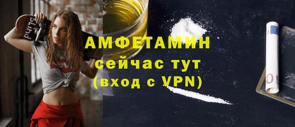 меф Белоозёрский