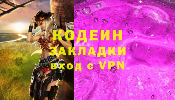 меф Белоозёрский