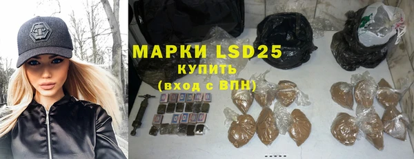 меф Белоозёрский