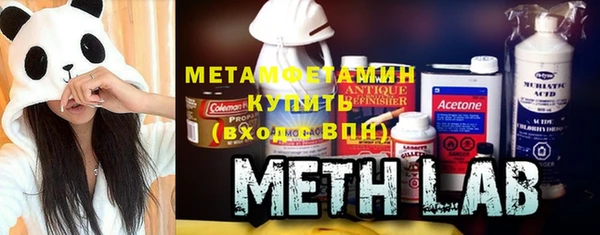 меф Белоозёрский