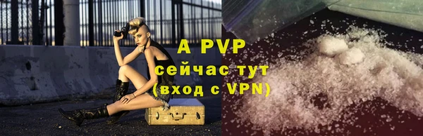 меф Белоозёрский