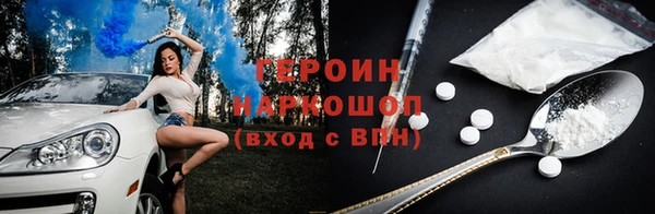 меф Белоозёрский