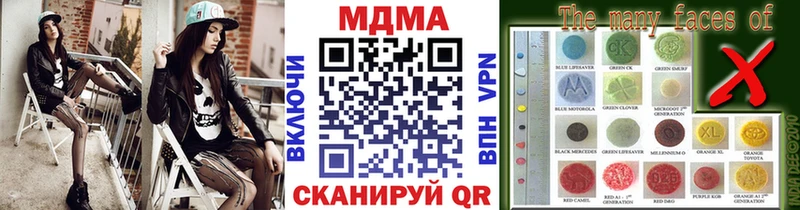 МДМА Molly Купить закладки Белая Холуница