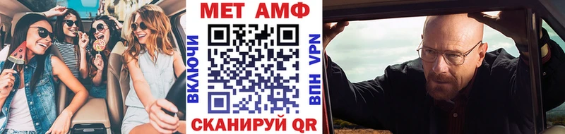 Купить Белая Холуница Первитин кристалл