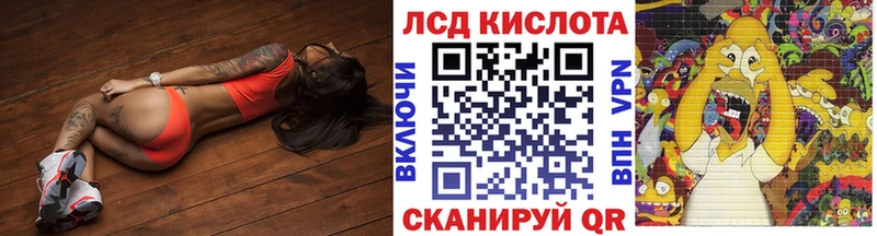 Купить  Белая Холуница  Марки 25I-NBOMe 1,5мг 