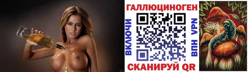 Купить закладки Белая Холуница Псилоцибиновые грибы мухоморы